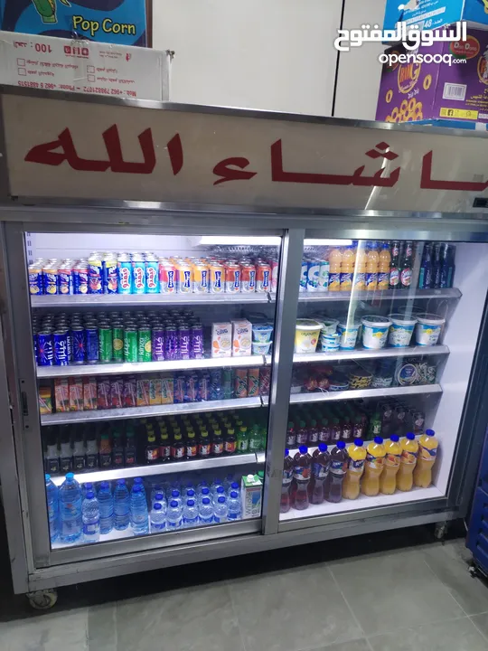 ثلاجة خدمات ذاتية