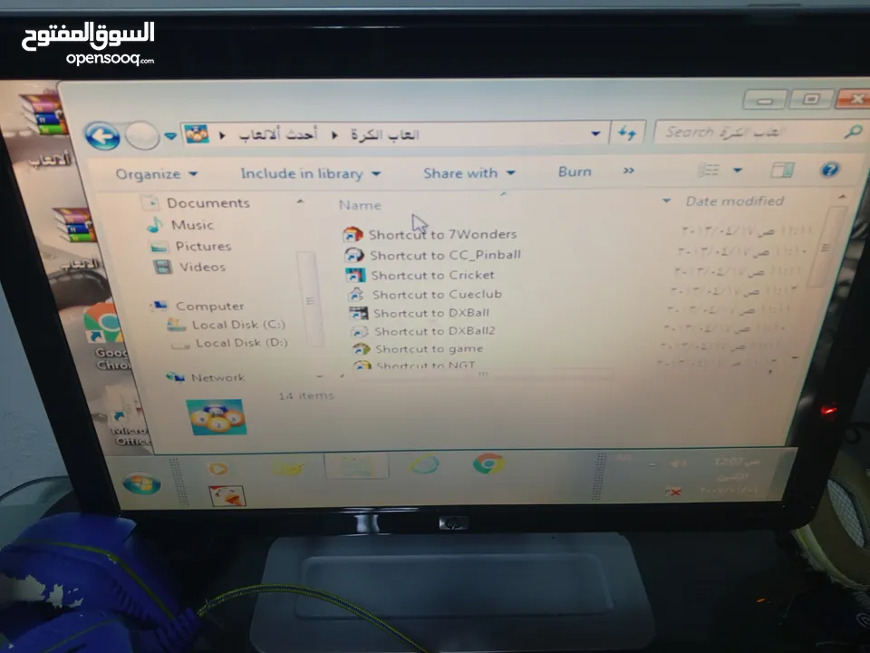 كمبيوتر بدون الطاوله