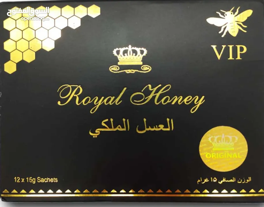 العسل الملكي الماليزي الأصلي