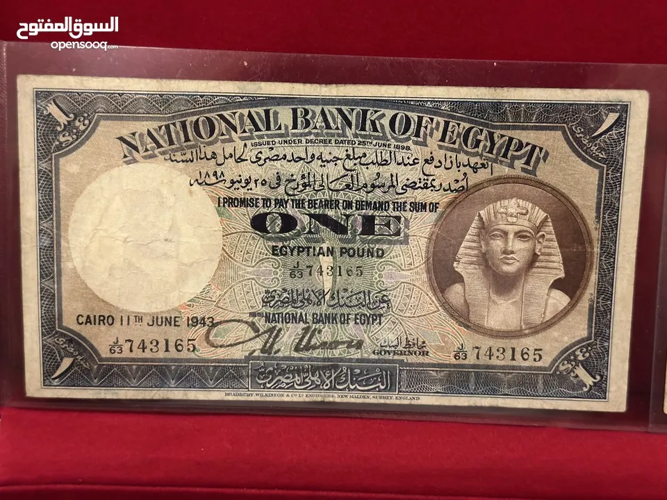 عملات ورقيه ومعدنية