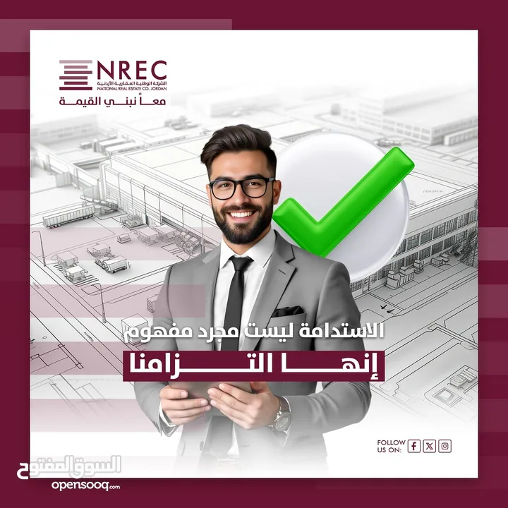 أرض للايجار في العقبه بالقرب من جامعه العقبه للتكنولوجيا تصلح مخازن للسيارات والمعدات الثقيله