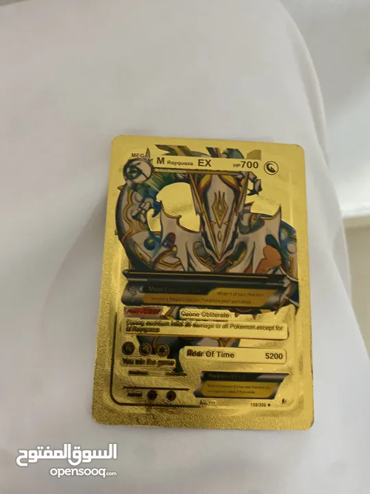 بطاقة بوكيمون ذهبية اللون