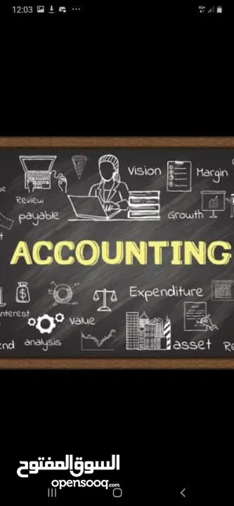 أستاذ محاسبة و اقتصاد حاصل على الامتياز لطلاب الجامعات