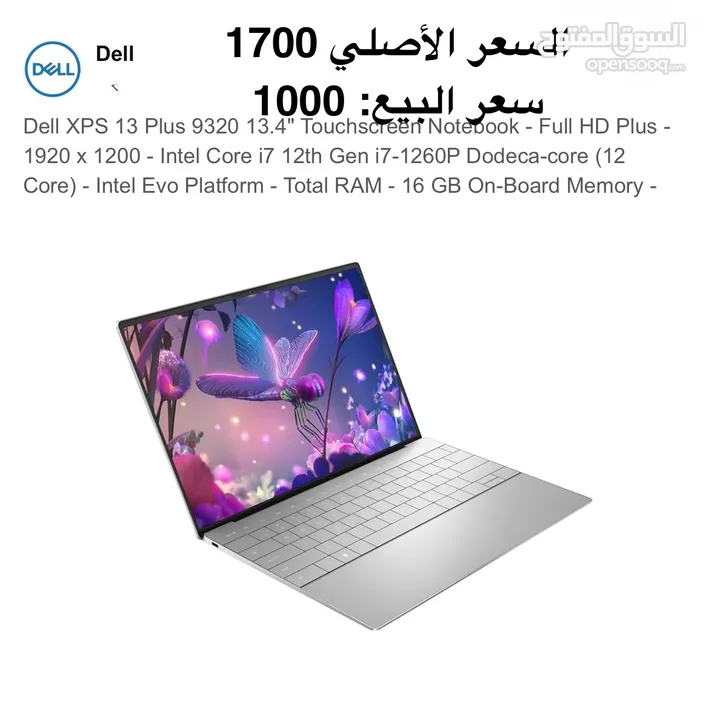 Dell XPS 13 PLUS 9320