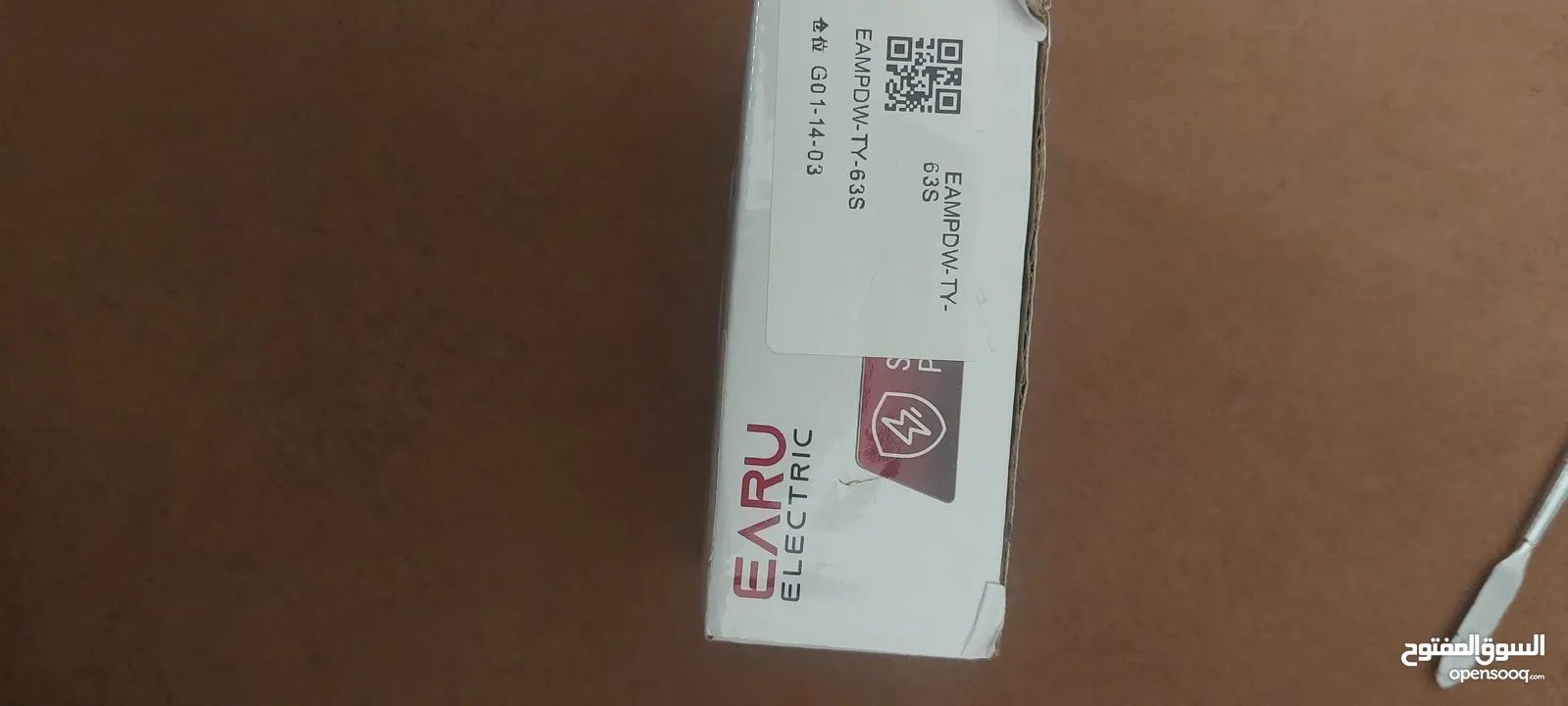 قاطع كهرباء ذكي 63A واحد فاز