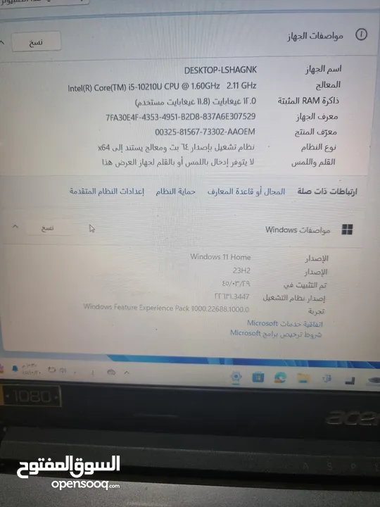 لابتوب نظيف جدا للبيع بسعر ممتاز