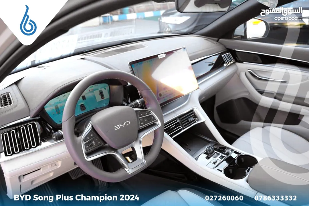 BYD Song Plus Champion 2024