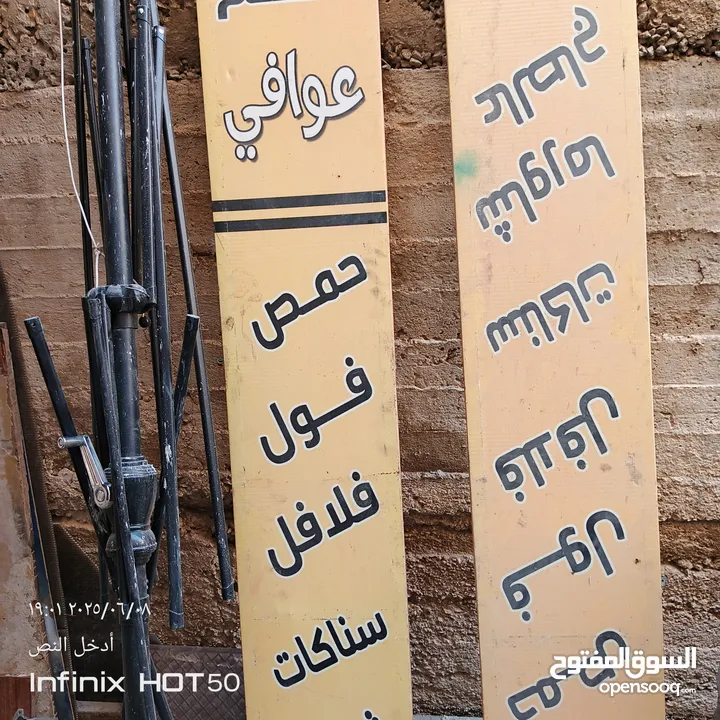 عدة قهوه للبيع