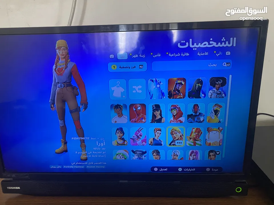 حساب فورت نايت زائد العاب مثل فيفا 23