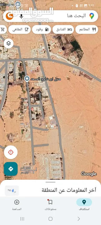 ارض للبيع أريبنة الغربية حوض 2/الغربي شوارع معبدة وماء وكهرباء والمدارس والبناء