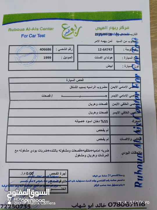 هونداي اكسنت