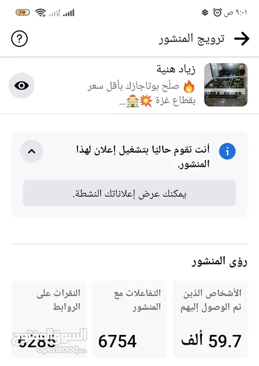 اعلانات ممولة ترويج صفحات تصاميم جرافيك وشحن العاب. تطبيقات اطلب الخدمة الي بتناسبك جودة وتميز وثقة