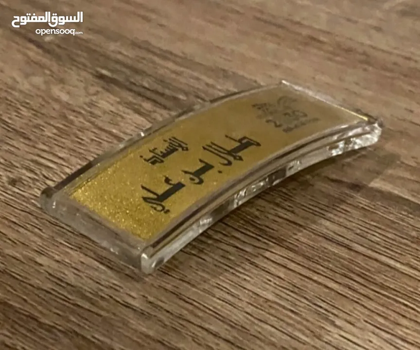 باجة تاج نيم بطاقات تعريف باجات واعلام