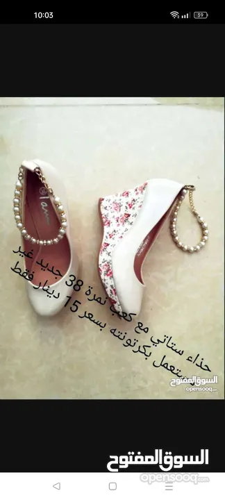 حذاء  مميز لون بيج ملون جديد غير مستعنل للبيع