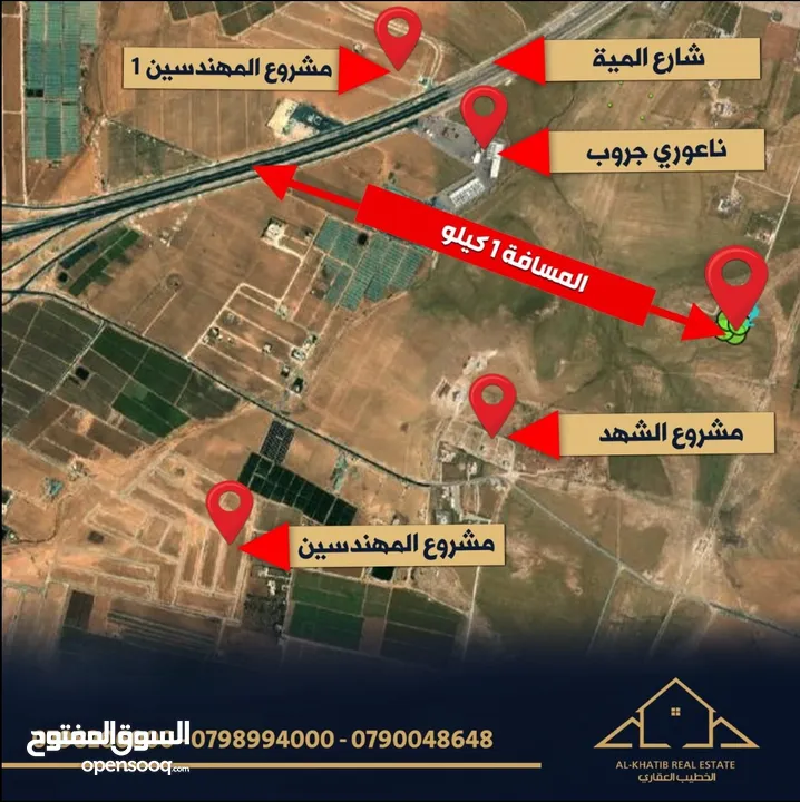 قطعة مميزة للبيع في اراضي الموقر- الذهيبة الغربية -خربة الذهيبة الشمالية