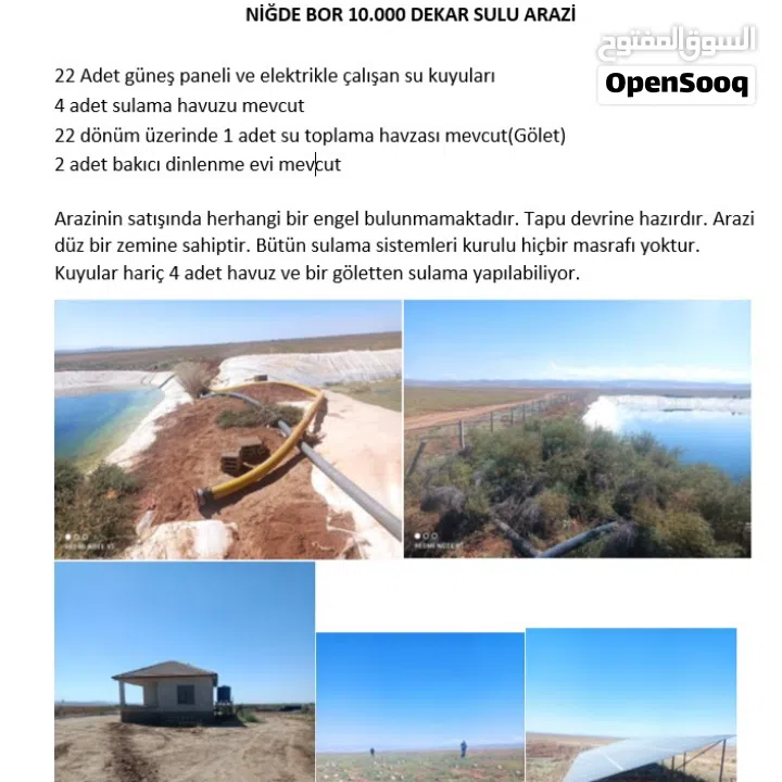 نِيغده – بور (Niğde – Bor) من أجمل وأخصب المناطق الزراعية في تركيا للبيع 10 ألف دونم ارض زراعية