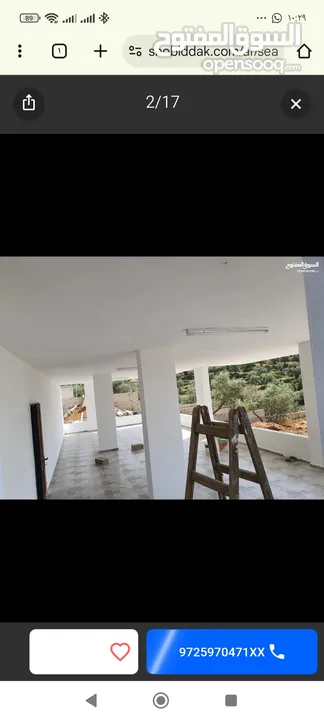بيت جديد غير مسكون مكون من ثلاث طوابق في المزرعه الغربية بالقرب من شركة النزيه للبلاط منطقه هادئه