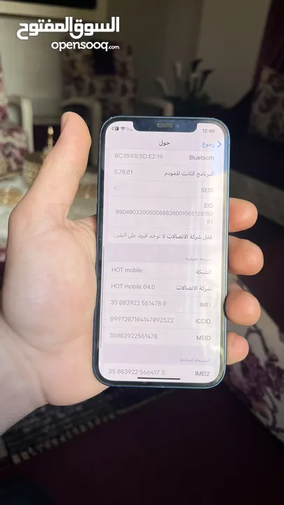 ايفون 12 للبيع 800 شيقل