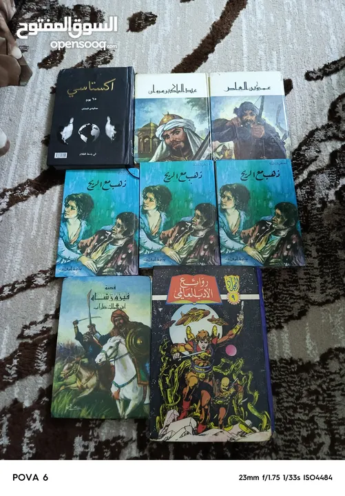تشكيله روايات وقصص للبيع ويوجد قصص للاطفال سمير الطفل 50 عدد بخمس دنانير
