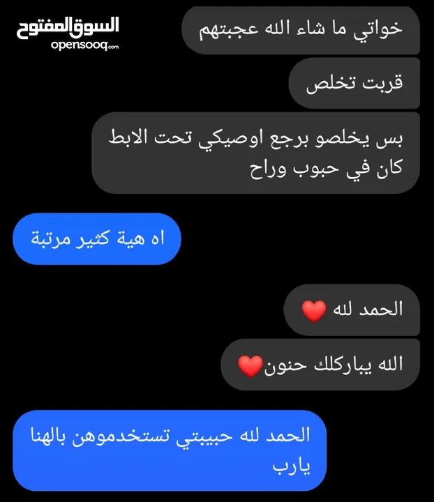 كريستال مواد طبيعية