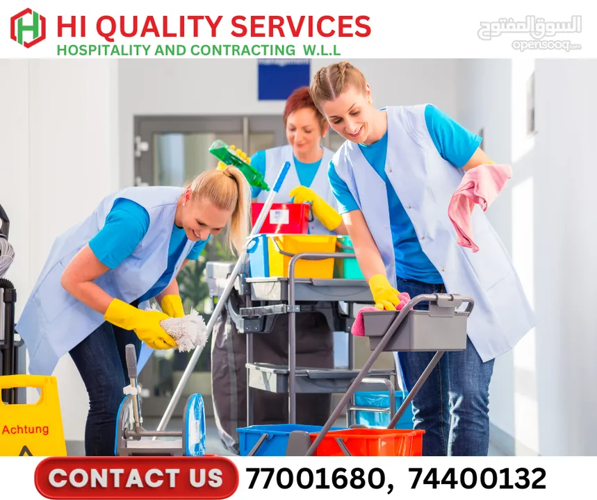 Hi Quality Services (hospitality and contracting)