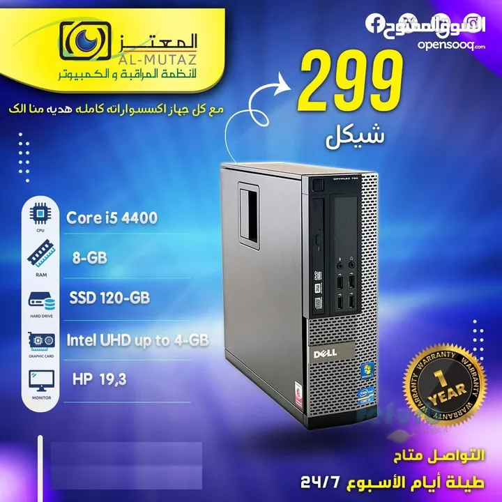 هل تبحث عن جهاز لابتوب بميزات عاليه وباسعار منافسه جدا الحق حالك قبل نفاذ الكمية .