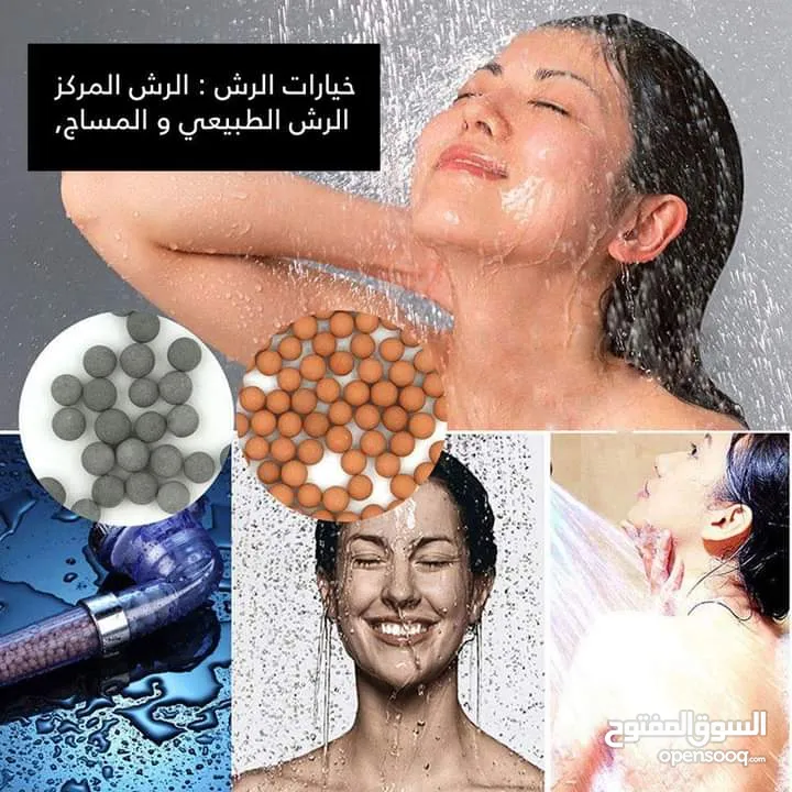 دش تقويه ضغط الماء مع حبيبات التورمالين 3 حركات الاصلي دوش حمام دش تورمالين تقوية ضغط ماء