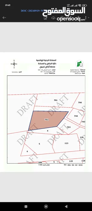 أرض على الطريق الصحراوي داخل التنظيم لواء الحسا ، للاستثمار