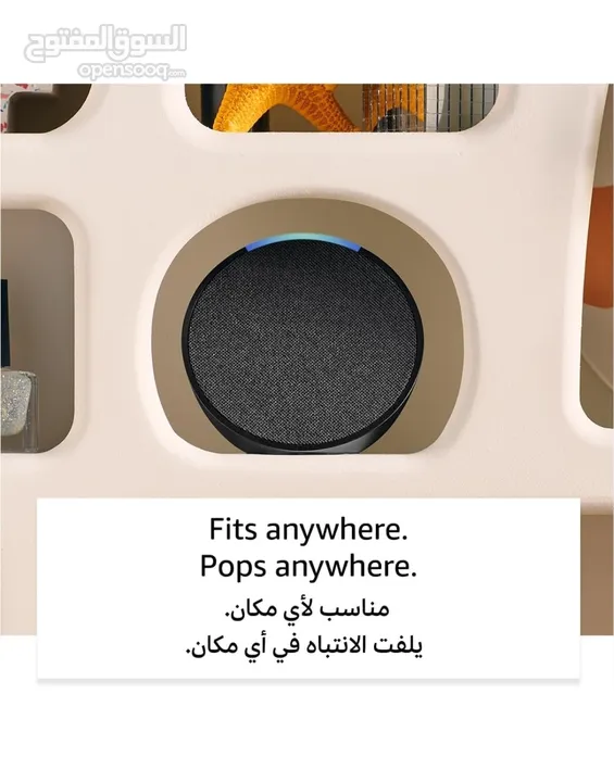 AMAZON .  ALEXA . ECHO POP VOICE ASSISTANT باللغة العربية والانجليزية