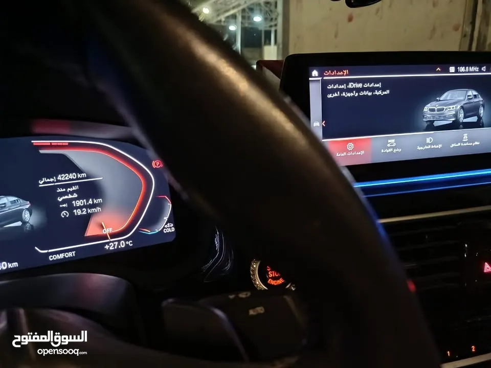 فل بنزين BMW 530i