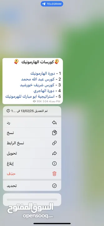 دورات تدريبية في مجال التحليل الفني والمالي بإشراف مدربين مختصين أسعار مناسبة للجميع
