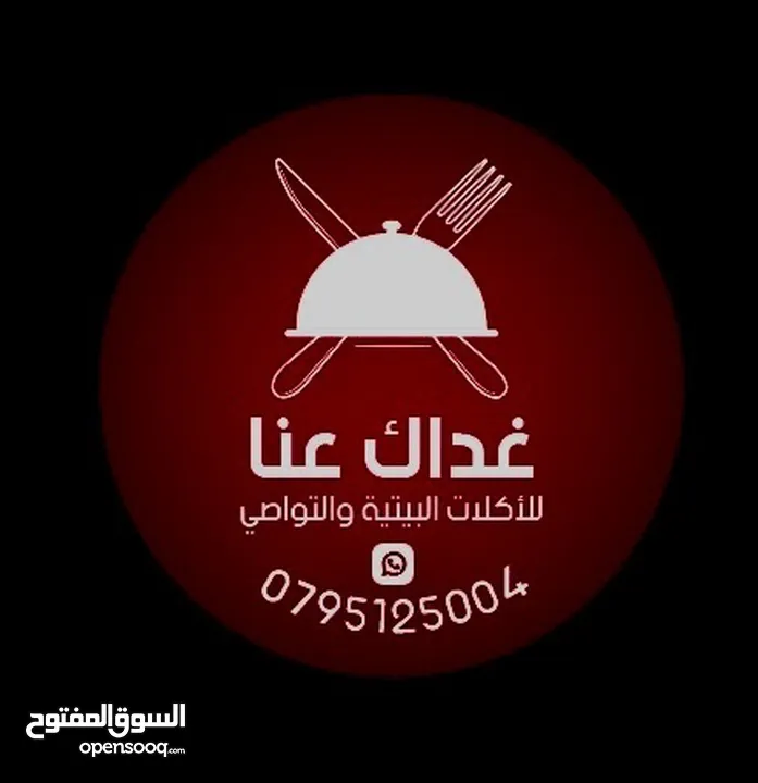 خروف مشوي او محشي او محشي ورق عنب دوالي