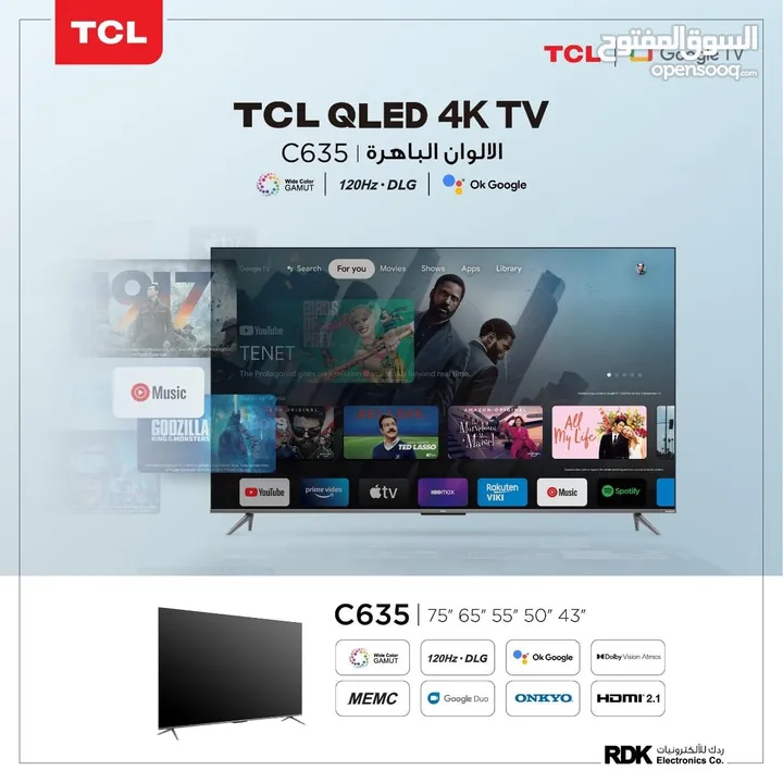 شاشة TCL  55 موديل c645 توصيل مجانا