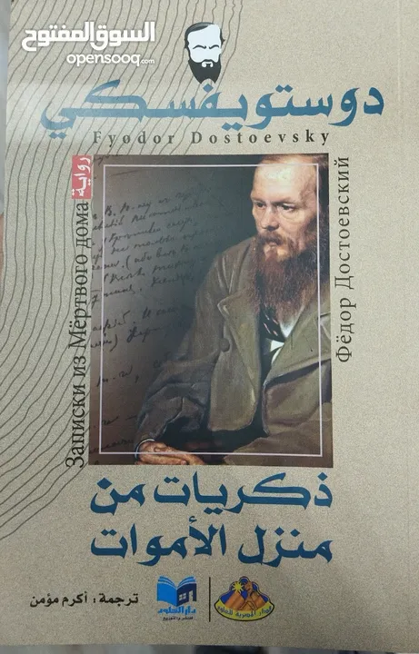 كتب وروايات