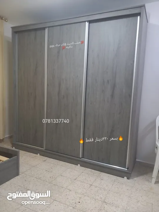 شامل التوصيل والتركيب داخل عمان