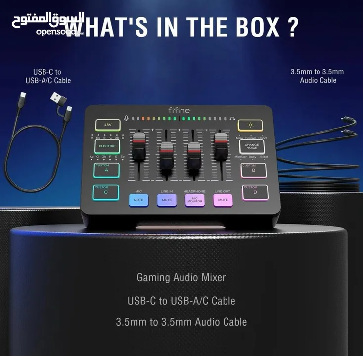 Audio Mixer - FIFINE Gaming