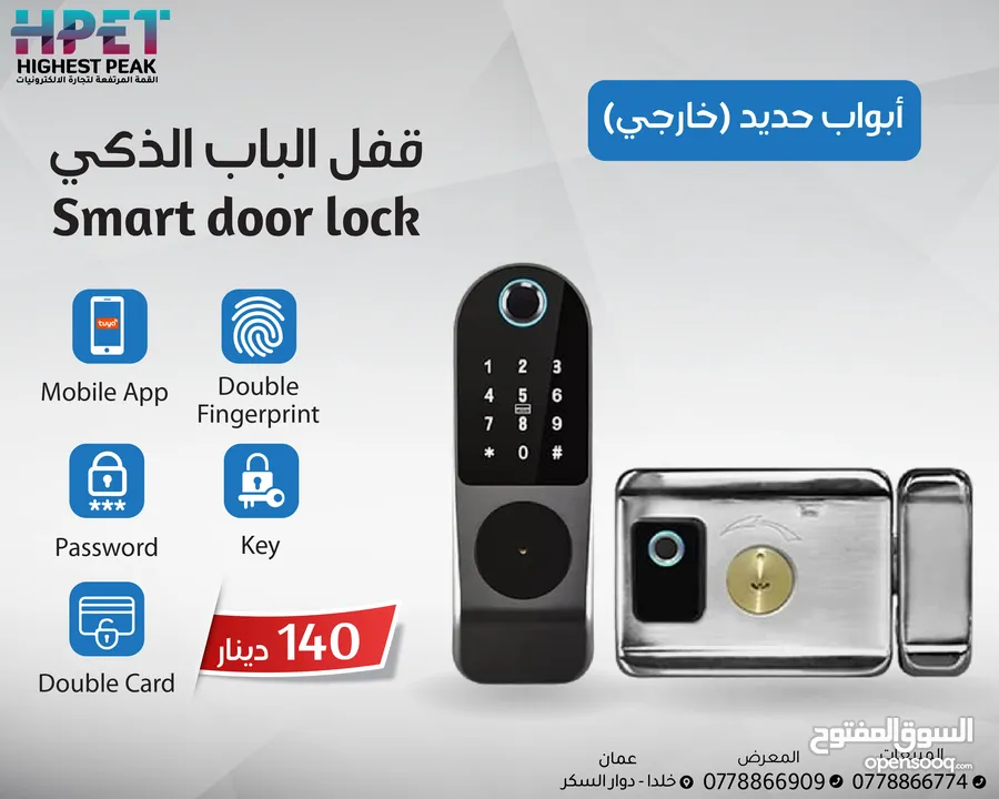 قفل الباب الذكي Smart door lock يدعم الكاميرا والفيديو دعم تطبيق على الهاتف المحمول