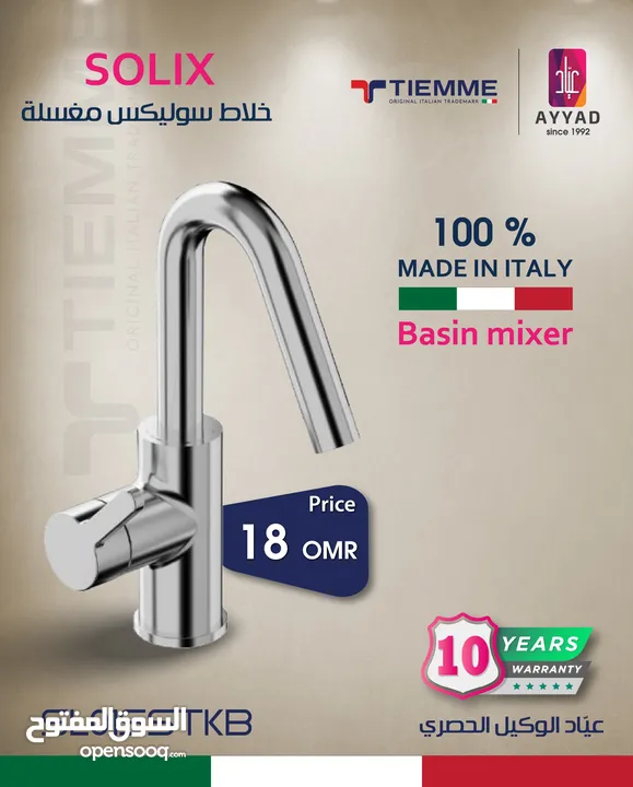 Bathroom Mixers original Italy