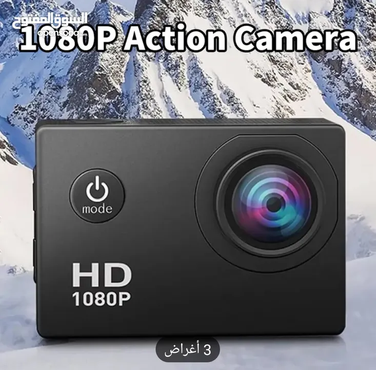 كاميرا 1080HD