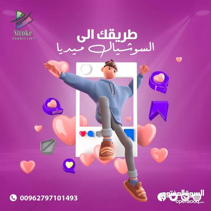 تصوير البودكاست فيديو اعلاني مونتاج  ستوديو كروما تسجيل صوتي انميشن موشن جرافيك سوشال ميديا