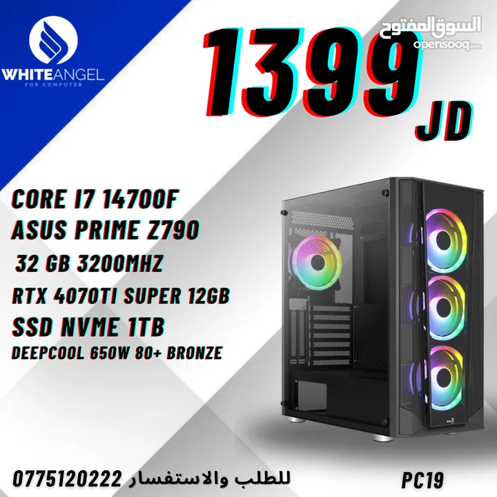 بي سي جيمينج كور اي 7 جيل 14 كرت شاشةTI SUPER 4070 12GBجيجا /// PC GAMING CORE I7 14TH RTX 407012GB