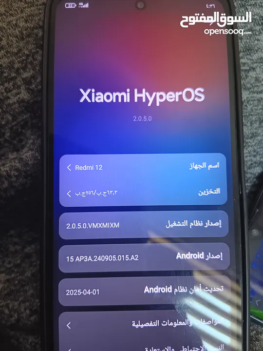 ريدمي 12 برو 8 رام 256 جيجا