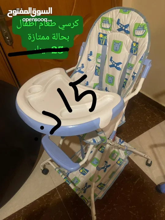 عفش مستعمل بحالة ممتازة  للبيع بسعر مغري