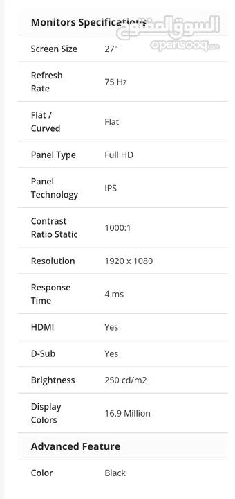 Lenovo L27i-30 27" IPS Full HD VGA & HDMI 75Hz FreeSync VESA Mount & Metal Stand