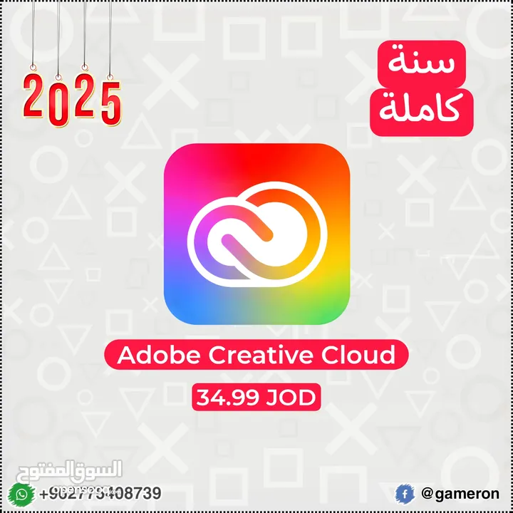 افضل البرامج بأفضل الاسعار في المملكة