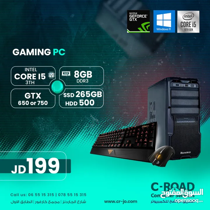 كمبيوتر العاب اي فايف بشغل معظم الالعاب GAMING NTEL CORE 15 (3TH) RAM 8&B - SSD 256 GTX 650