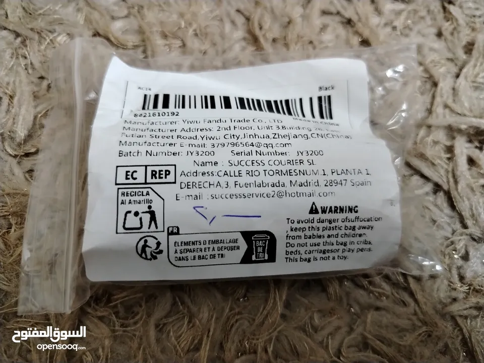 متفرقات و نثريات و إكسسوارات جديدة بحال الوكالة للبيع