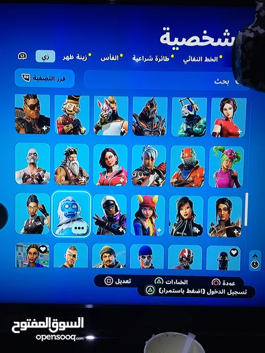 حساب فورتنايت