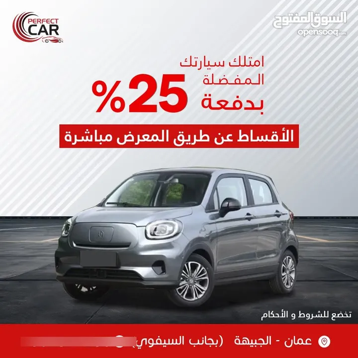 بي واي دي بدفعة 999 على الهويه فقط