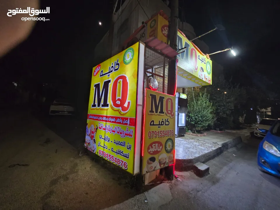 قهوة للبيع خلف اربد مول